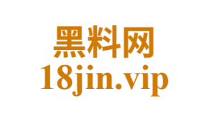 黑料网官方站